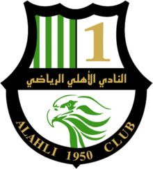 Al-Wakrah SC