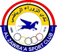 Al-Kahrbaa Club