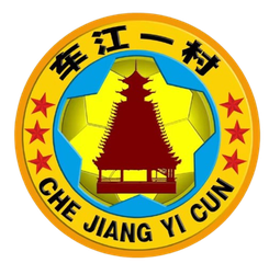 Chejiang 1 Village